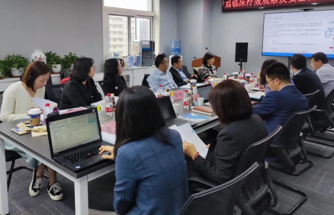 DMC助力臨床試驗(yàn)—“痹祺膠囊上市后再評價(jià)研究判定會(huì)”成功舉辦